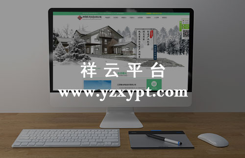 扬州微网站