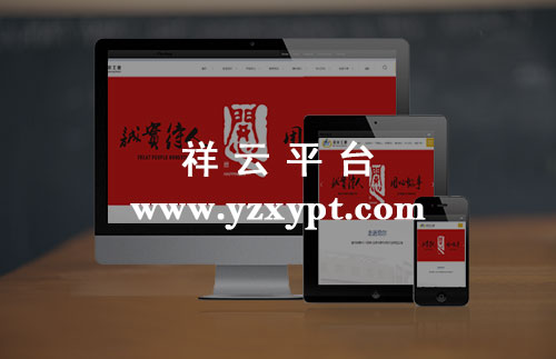 扬州网站维护 扬州网站维护