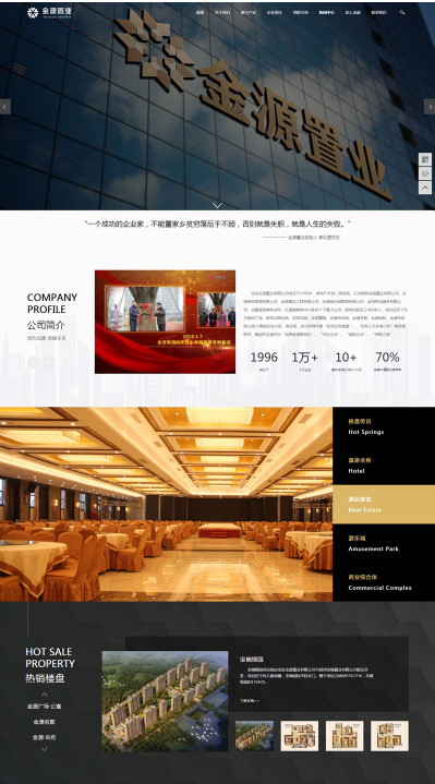 扬州网站建设公司