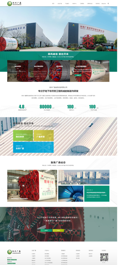 网站优化公司