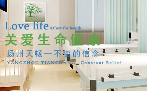扬州网站建设价格