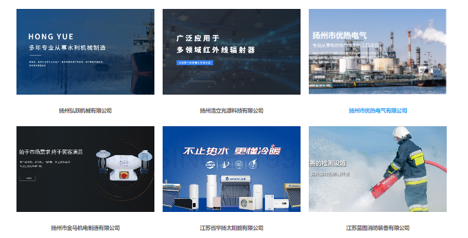 扬州网站优化价格