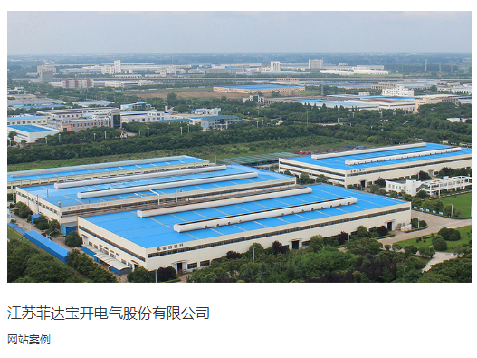 扬州网站建设