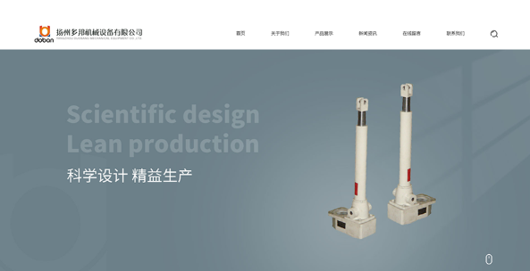 外贸网站建设价格