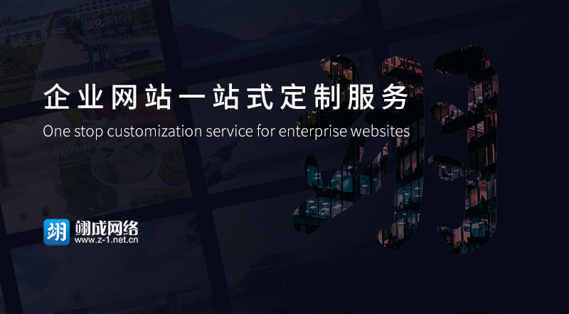 怎样优化外贸网站的页面设计？