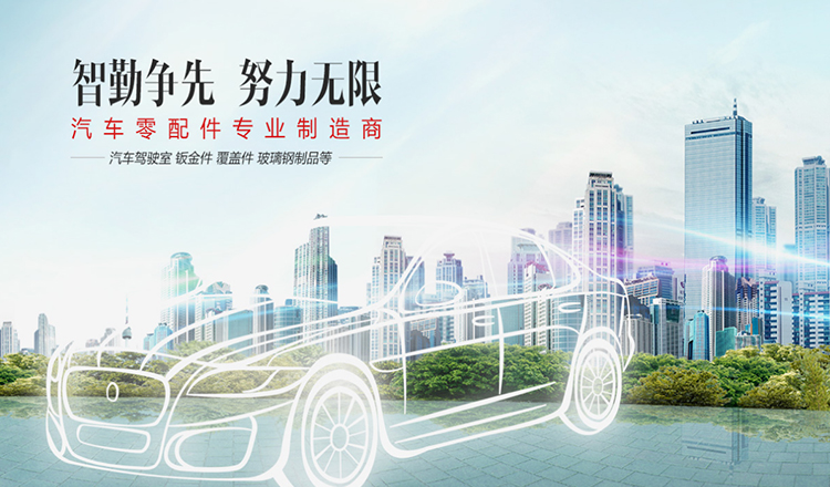 网站设计
